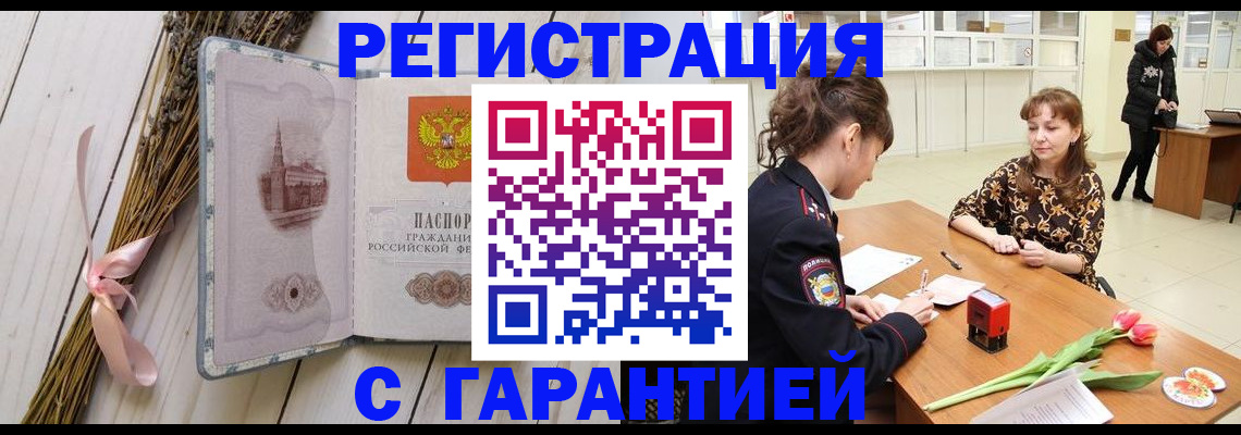 регистрация для дет. сада в Новомосковске